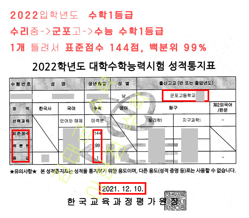 6568c21fbe3903daae6bd24f9a7b63cc_1639617716_39.jpg